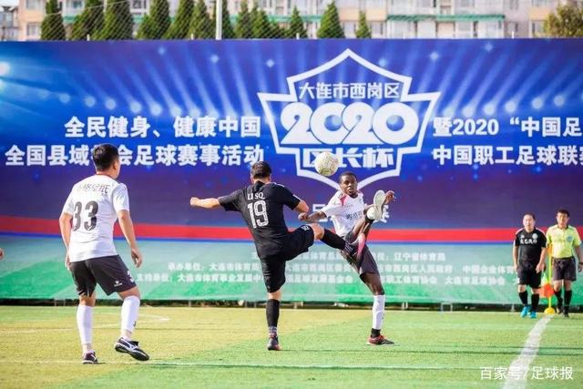 呐喊、流泪、拥抱：阿根廷球迷这样度过“广州不眠夜”｜上场